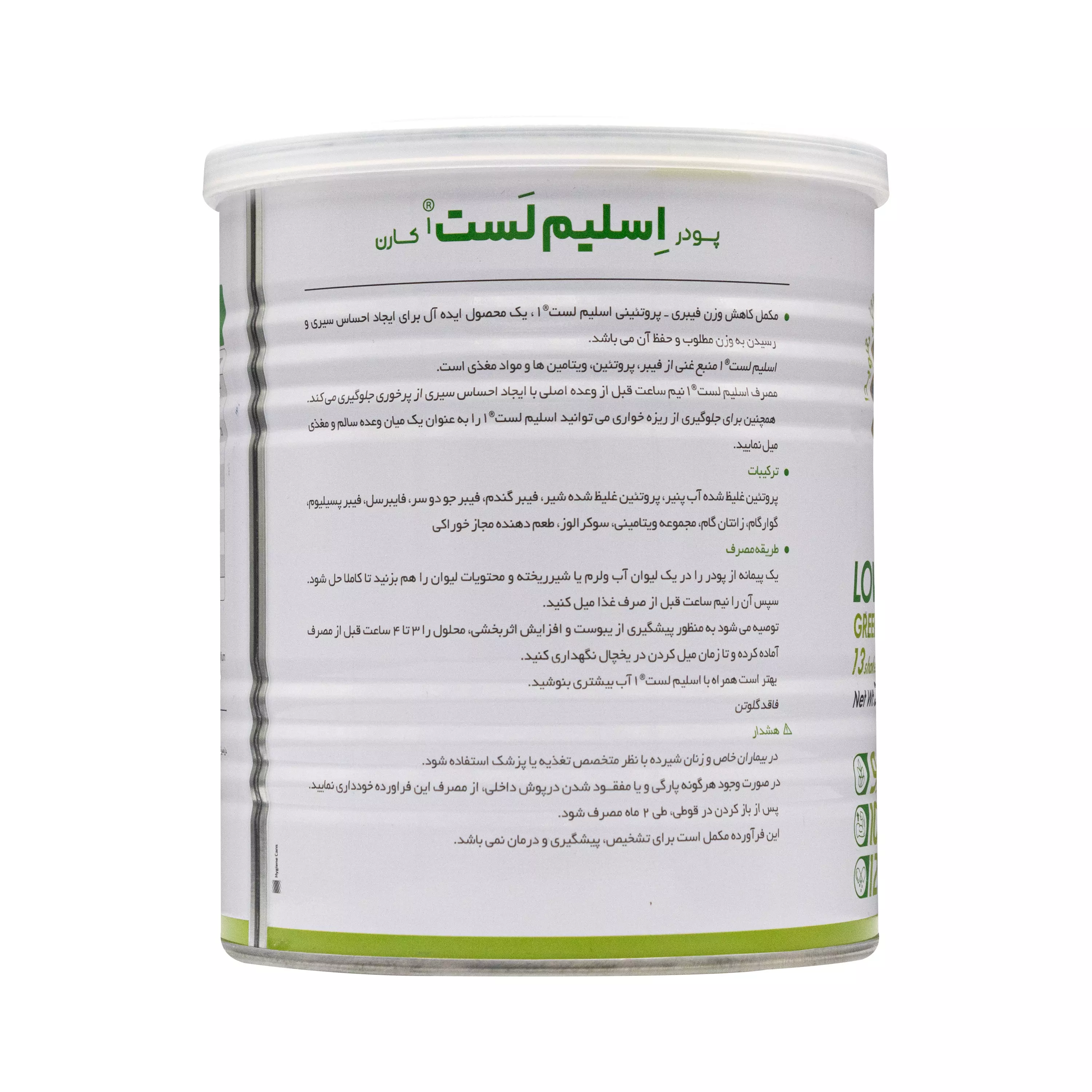 پودر اسلیم لست 1 با طعم سیب سبز کارن